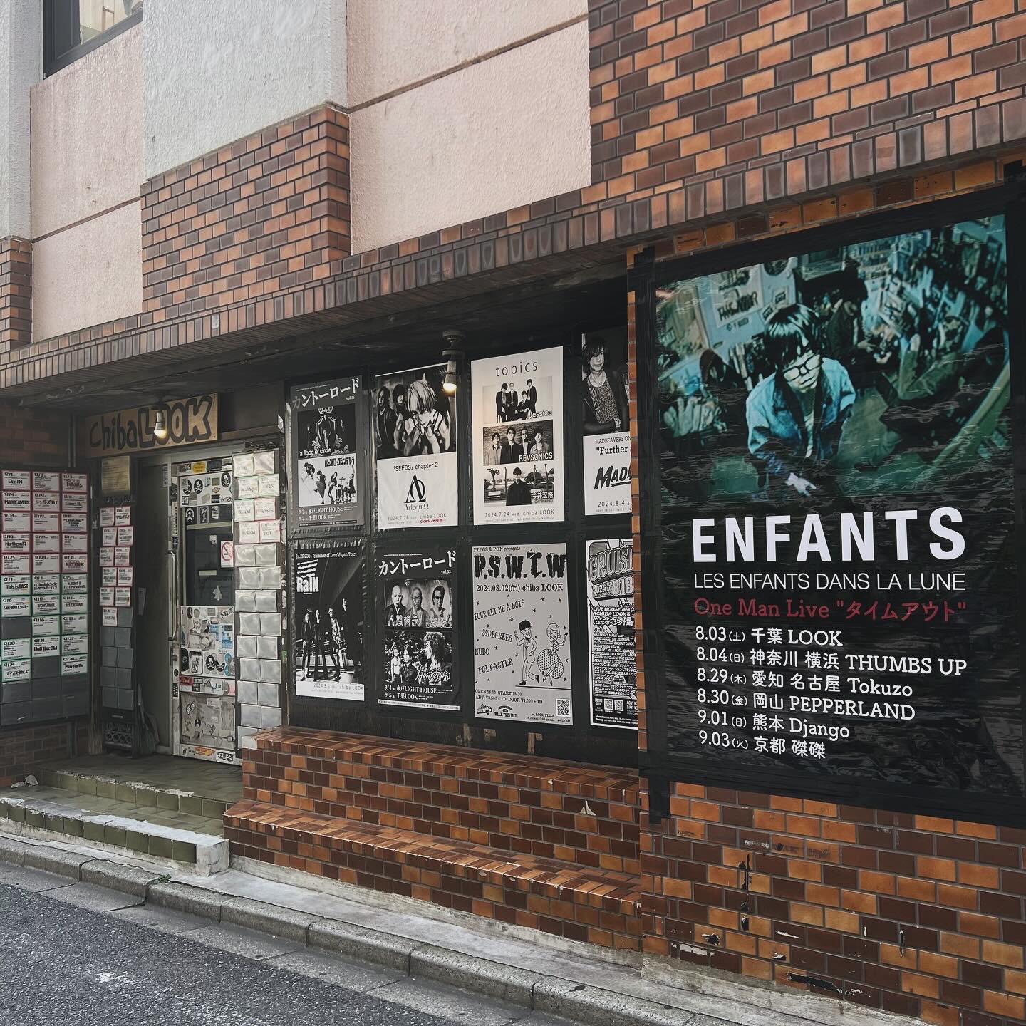 enfants Image